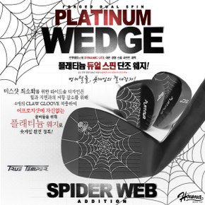 Houma PLATINUM 블랙 PVD 듀얼스핀 단조 투어 스파이더 웨지