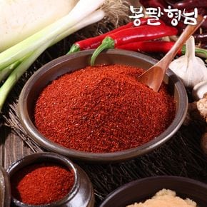 국산 햇 고추가루 5근 재래식 고춧가루 김치용