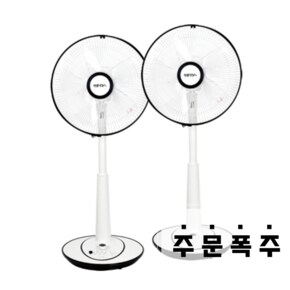 편안하고 시원한 14인치 자연바람 선풍기 hv-1044s