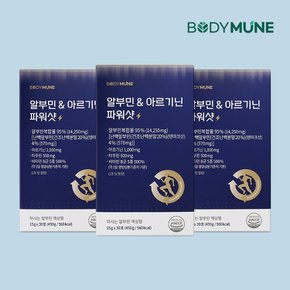 알부민 & 아르기닌 파워샷 (30포 x 3개) 마시는알부민 타우린 비타민B