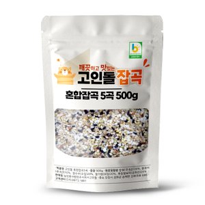 고인돌 H고인돌잡곡 혼합잡곡500g 오곡 혼합5곡 영양잡곡