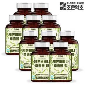 레몬버베나 추출물 정 식약처 HACCP 인증 600mg x 60정 x 10개