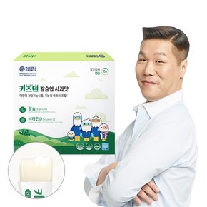 연세 키즈텐 칼슘업 사과맛 어린이 뼈건강 칼슘 비타민D 유아 젤리 20g x 30포, 1박스