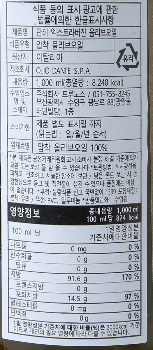 품질표시이미지1