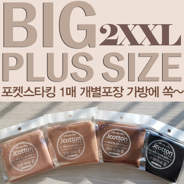 확대된 대표 상품이미지
