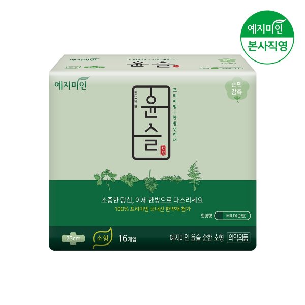 한방 윤슬 순한 순면 생리대 소형 16P