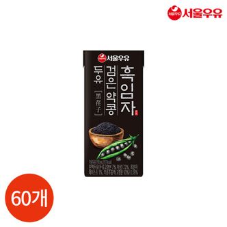 NS홈쇼핑 서울우유 흑임자 검은 약콩 두유 190ml x 60개[33786467]