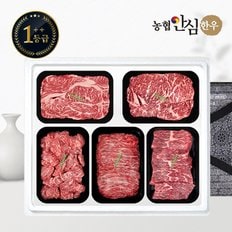 [가정의 달][냉장] 1++(7)등급 한우 선물세트 구이정육3호 2kg (등/채/국/불/장)