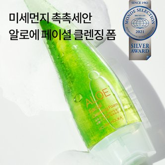 홀리카홀리카 알로에 페이셜 클렌징 폼