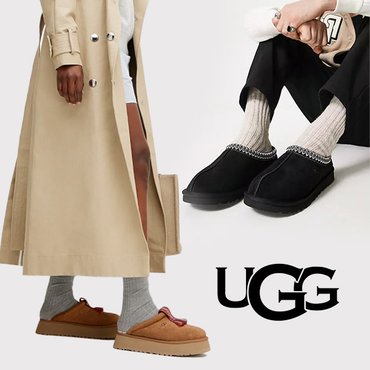 UGG [2024 FW] 어그 타스만/타즐 양털슬리퍼 2종택1