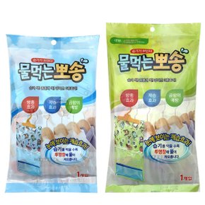 물먹는 뽀송 제습방충제 일반 200g 대형 400g 옷걸이 옷장 욕실 습기 제거 곰팡이 예방