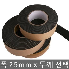 EVA 흑단면 스폰지테이프 폭25mm 두께선택 낱개_WD63644