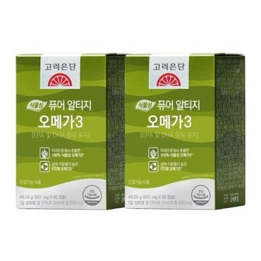  고려은단 식물성 퓨어 알티지 오메가3 801mg 60캡슐 2