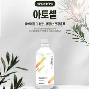 중앙미생물연구소 아토셀 500ml(15일분) /마시는 피부관리 미생물음료