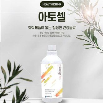  중앙미생물연구소 아토셀 500ml(15일분) /마시는 피부관리 미생물음료