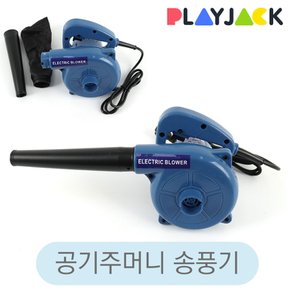 공기주머니 송풍기 공기 주입 에어펌프 킨볼 펀볼