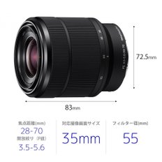 FE 28-70mm F3.5-5.6 OSS SEL2870 소니(SONY) 표준 줌 렌즈 풀 사이즈 디지털 일안 카메라