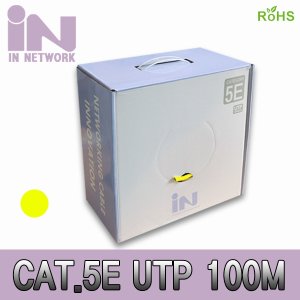 엠지솔루션 IN-5UTP100MY CAT.5E UTP 랜케이블 박스 옐로우