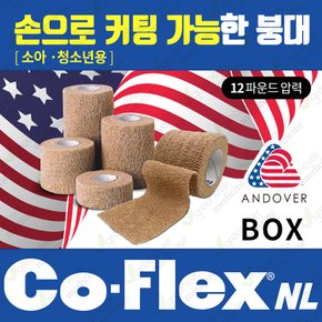 [그린에버] 미국 CoFlexNL 압박붕대 붕대 코반 탄력붕대 자가접착붕대 박스