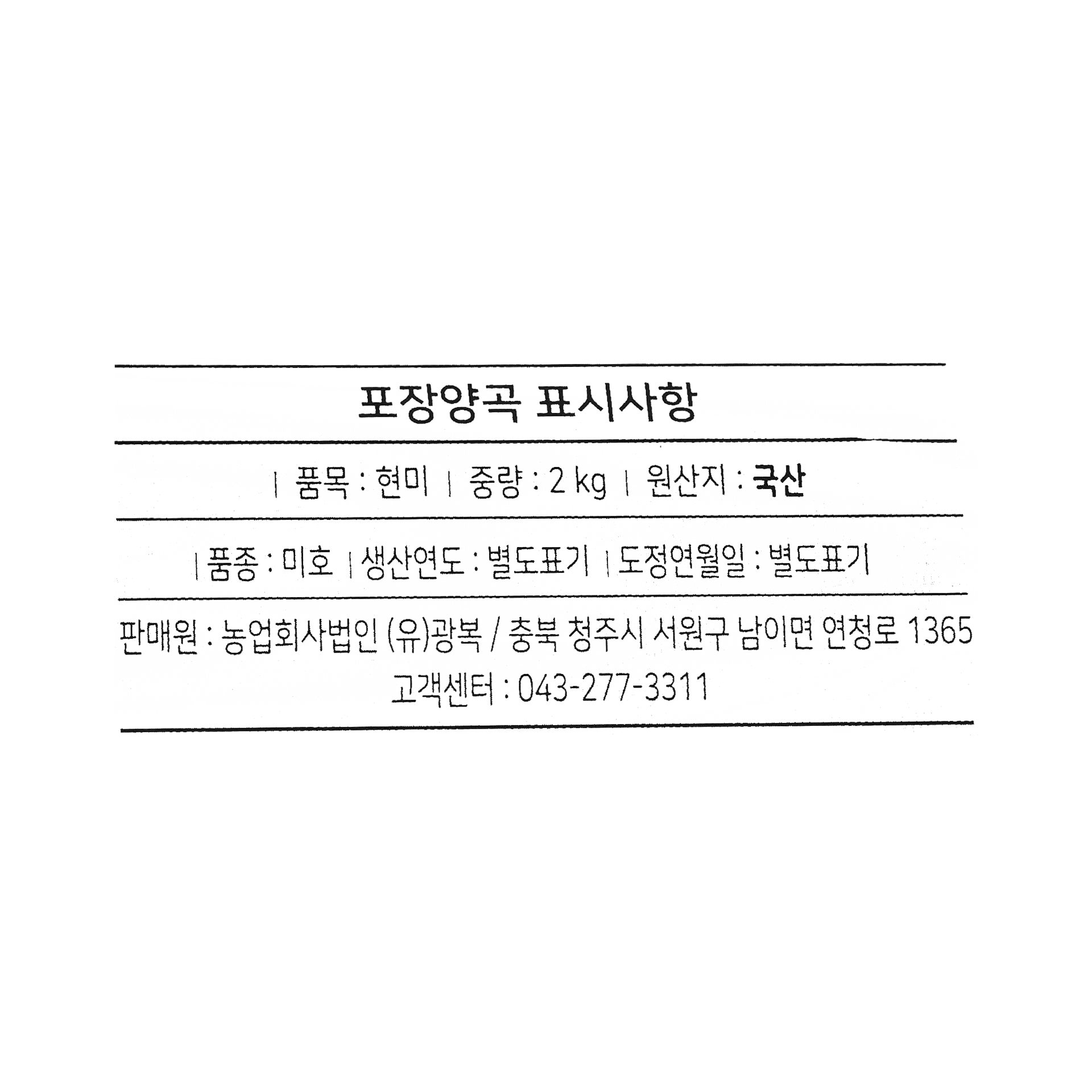 품질표시이미지1