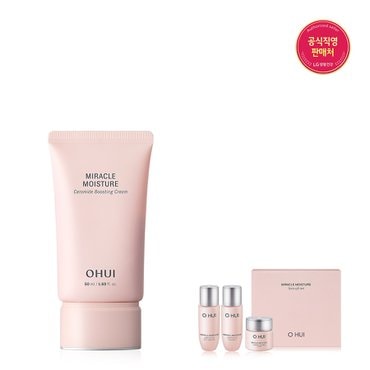 오휘 [25MS]미라클 모이스처 세라마이드 부스팅 크림 50ml