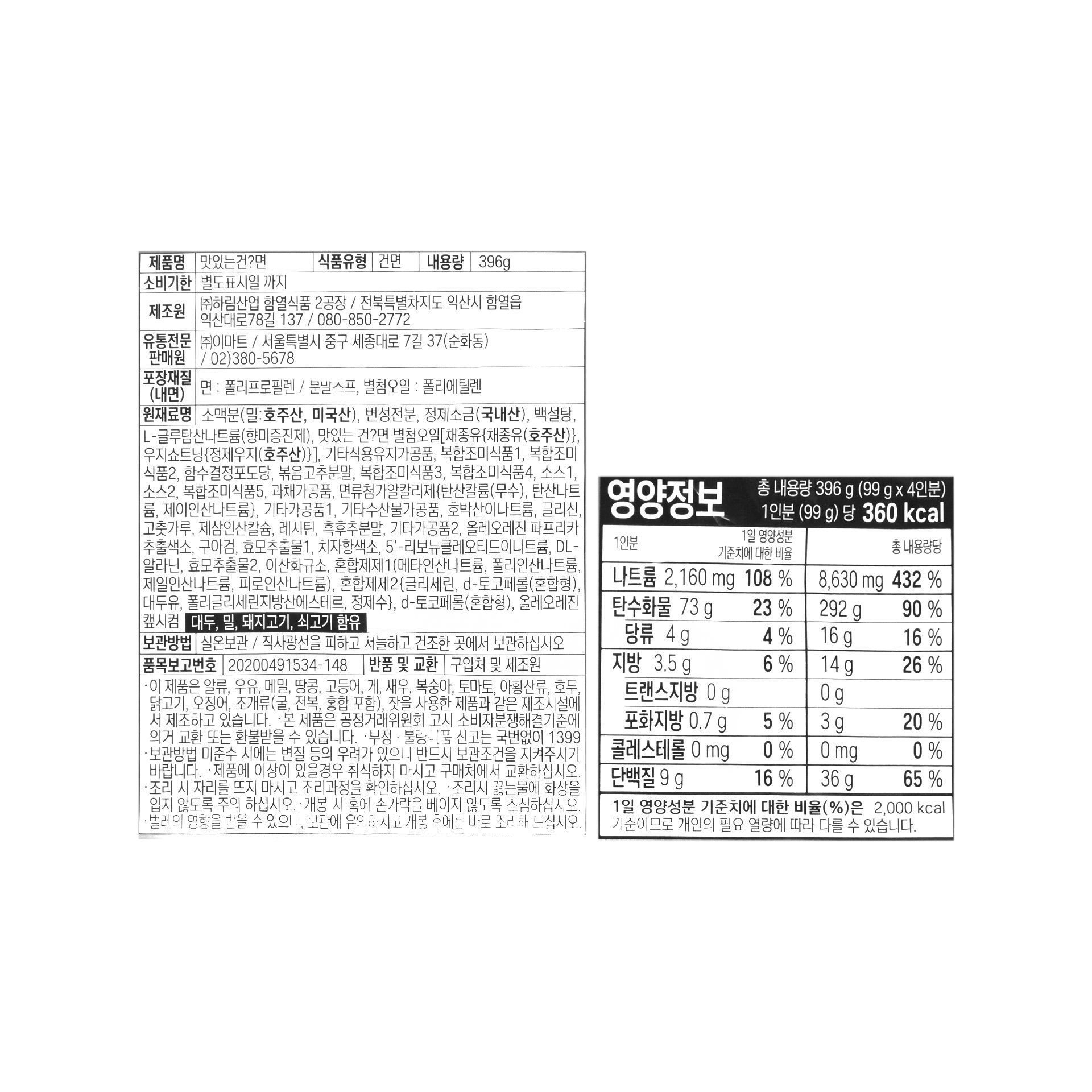 품질표시이미지1
