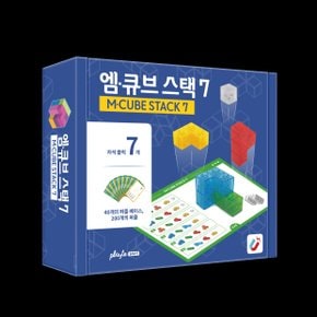 엠큐브 스택7