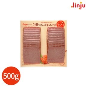 진주 더블 슬라이스햄 500g