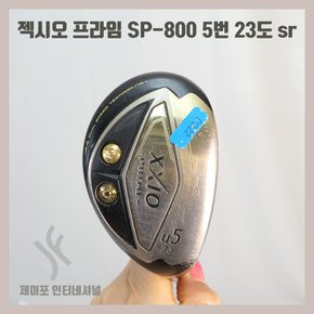 [중고] 젝시오 프라임 SP-800 5번 23도 sr(커버없음) UA3225664