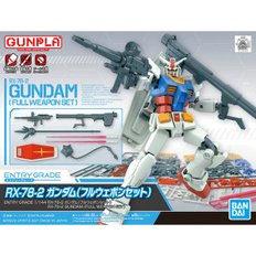 엔트리 그레이드 1/144 RX-78-2 건담 (풀 웨폰 세트)