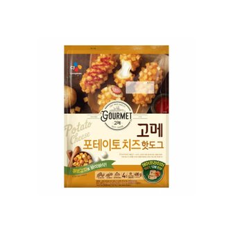  CJ 고메 냉동 포테이토치즈핫도그 400g 2입