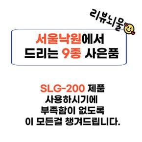 사일런트기타 SLG-200N 나일론줄/9종사은품증정/ 서울낙원