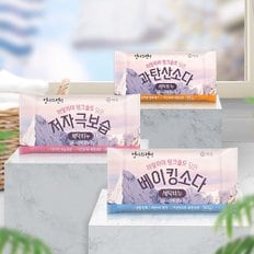 애경 엄마의선택 히말라야 핑크솔트 담은 과탄산소다 세탁비누