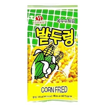  밭두렁 45g 6개