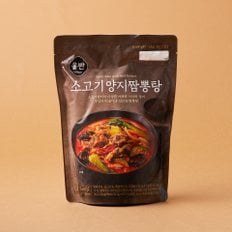 소고기 양지 짬뽕탕 1kg