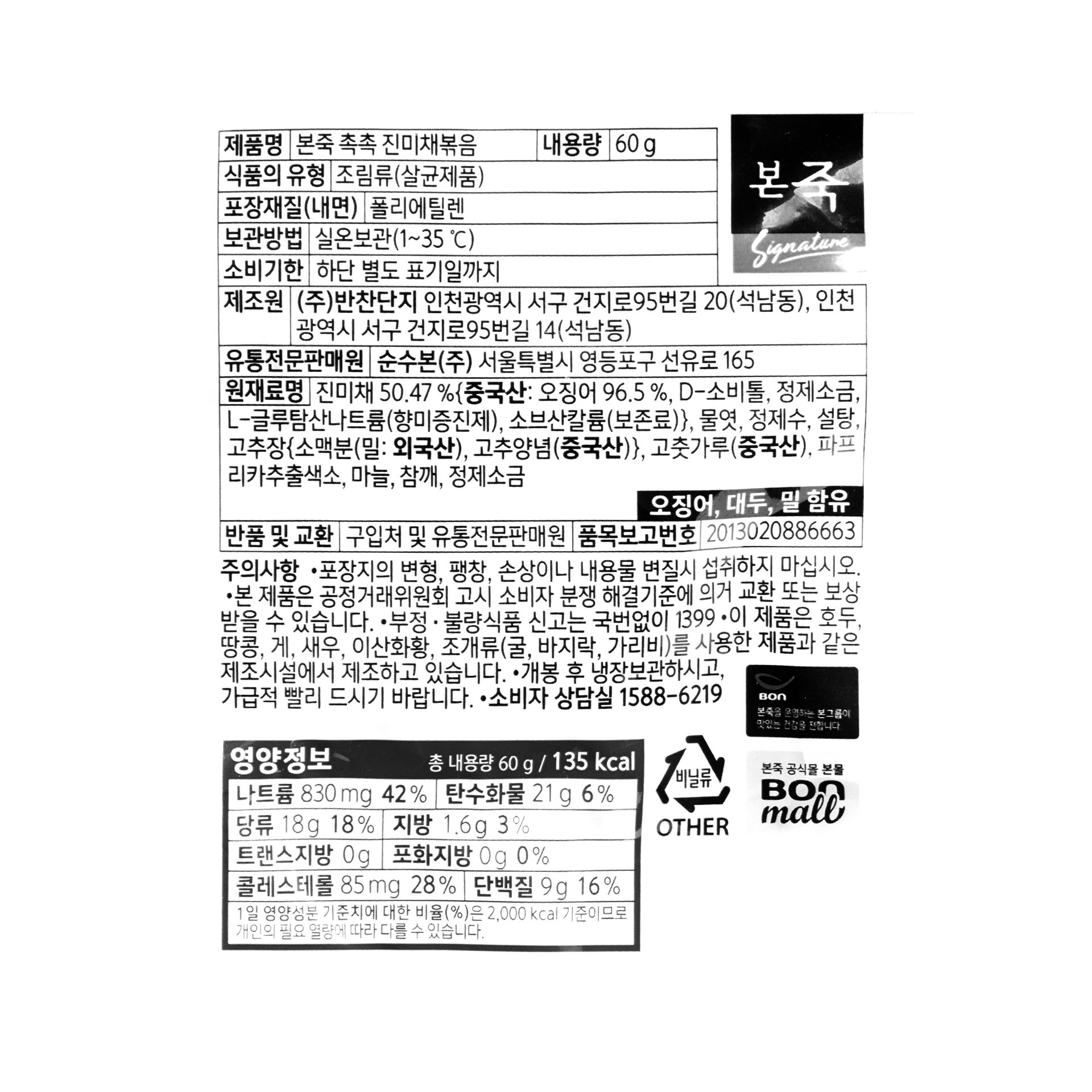 품질표시이미지1