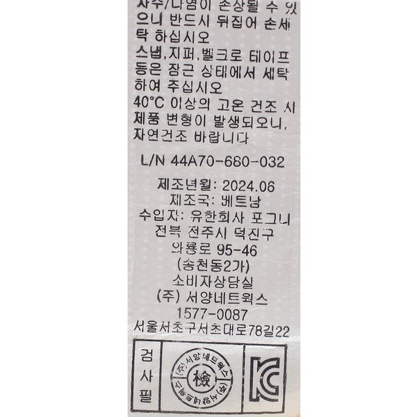 상품이미지0