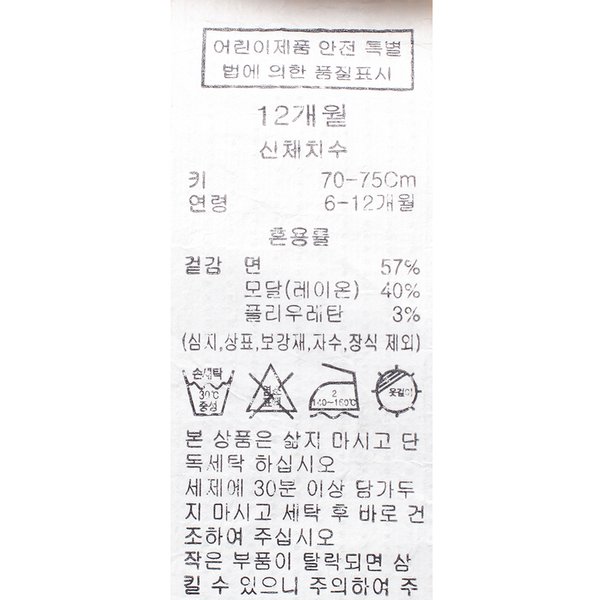 상품이미지9