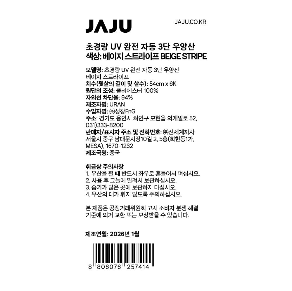 품질표시이미지1