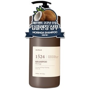 코코넛 딥클렌징 샴푸 1.5L X 1개 대용량 약산성 퍼퓸 향기좋은 지성 미용실
