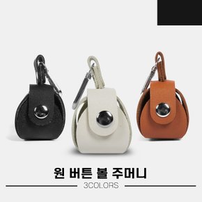 [원버튼]2023 원 버튼 레더 볼주머니[3COLORS][남여공용]