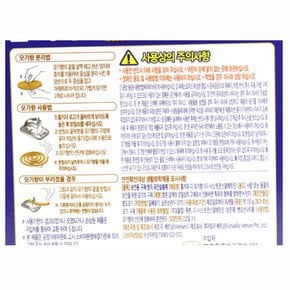 홈키파 파리 모기 살충제 모기향/10개입