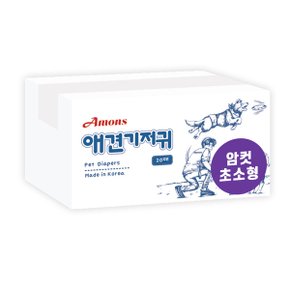 암컷 강아지기저귀 초소형 20매 생리팬티 애견