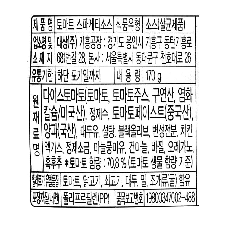 품질표시이미지1