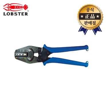  로보스터 압착기 AK-112MA AK112MA 일본산 터미널 단자 압착 케이블 LOBSTER