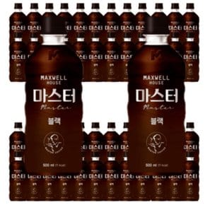 맥스웰하우스 콜롬비아나 마스터 블랙 500ml x20개