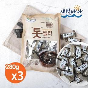 톳젤리 280g x 3봉 영양간식 한입간식 젤리 CRTJ2803