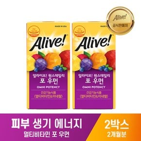 얼라이브 포우먼 여성 종합비타민 멀티비타민 30정 2병 (총 2개월분)_유통기한2024년 9월30일 / 비타민B 비타민D 비타민C 마그네슘 칼슘 비오틴