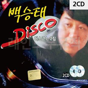 2CD 백승태 DISCO 1 2집