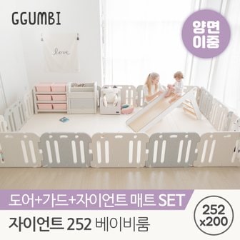 리코코 [꿈비] 252x200 자이언트 양면이중코팅 베이비룸 세트 (양면이중매트+가드 14P)